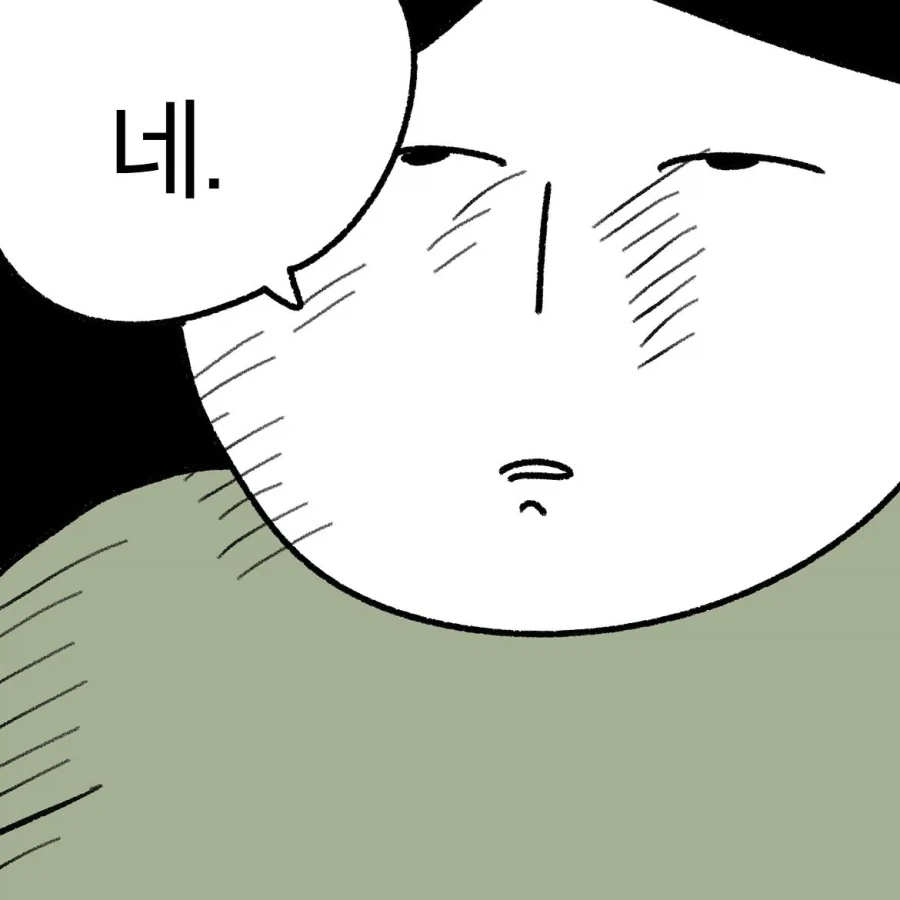 manga_76333994_3b96_009.webp