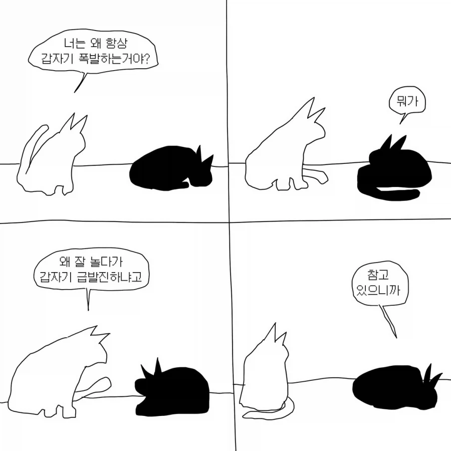 manga_76334100_2a2d_001.webp