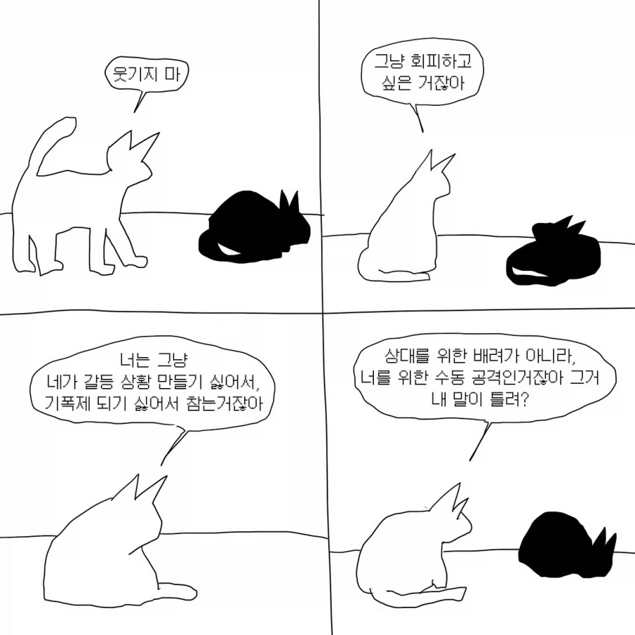 manga_76334100_2a2d_003.webp