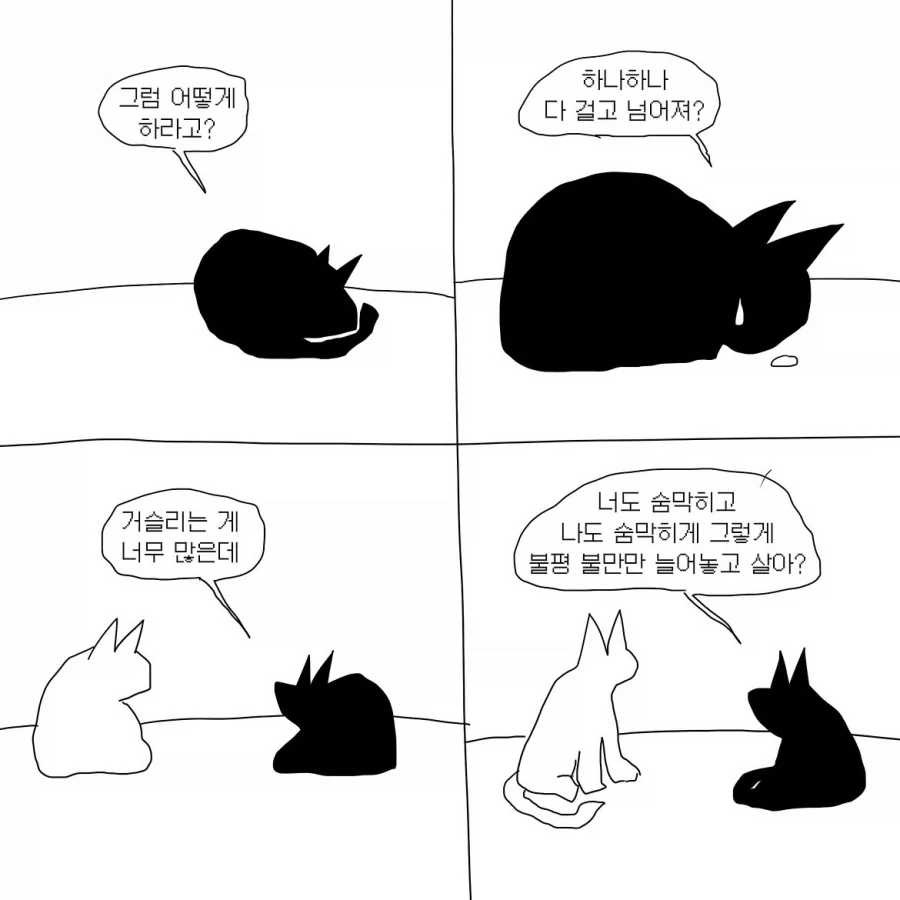 manga_76334100_2a2d_004.webp