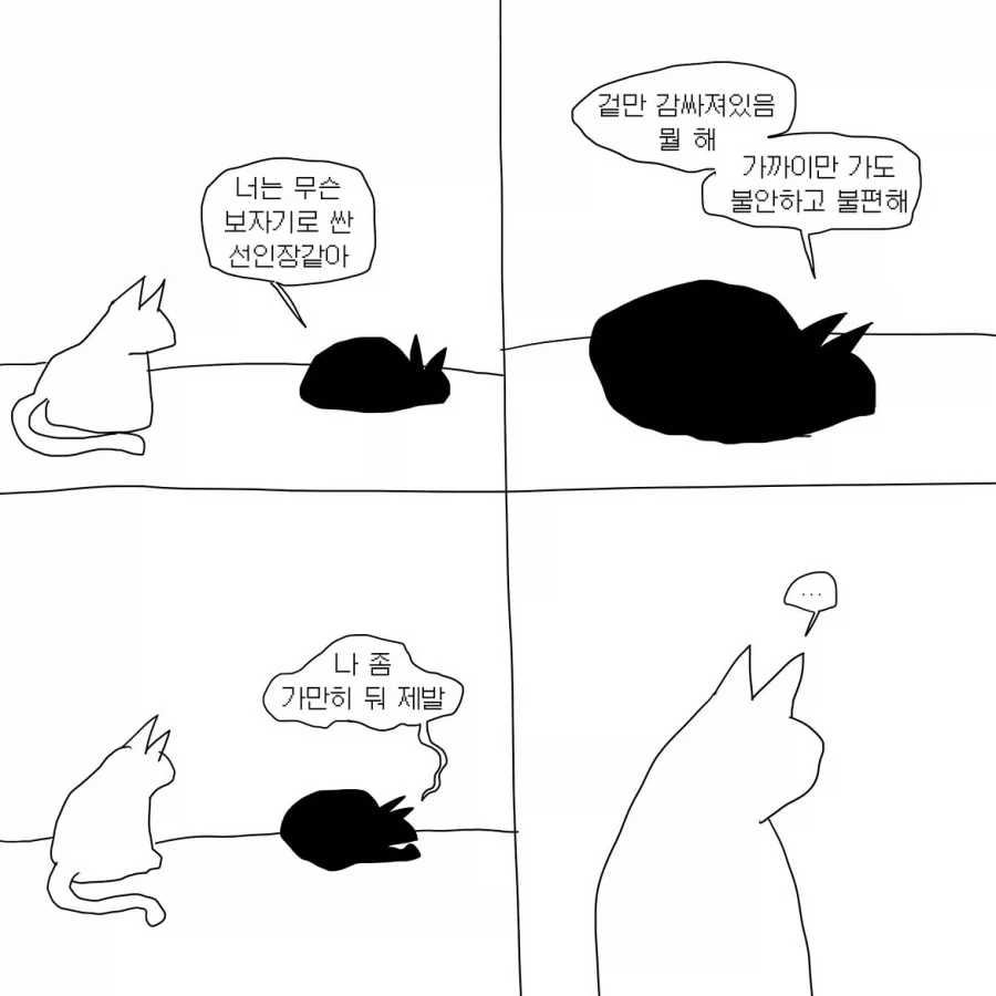 manga_76334100_2a2d_007.webp