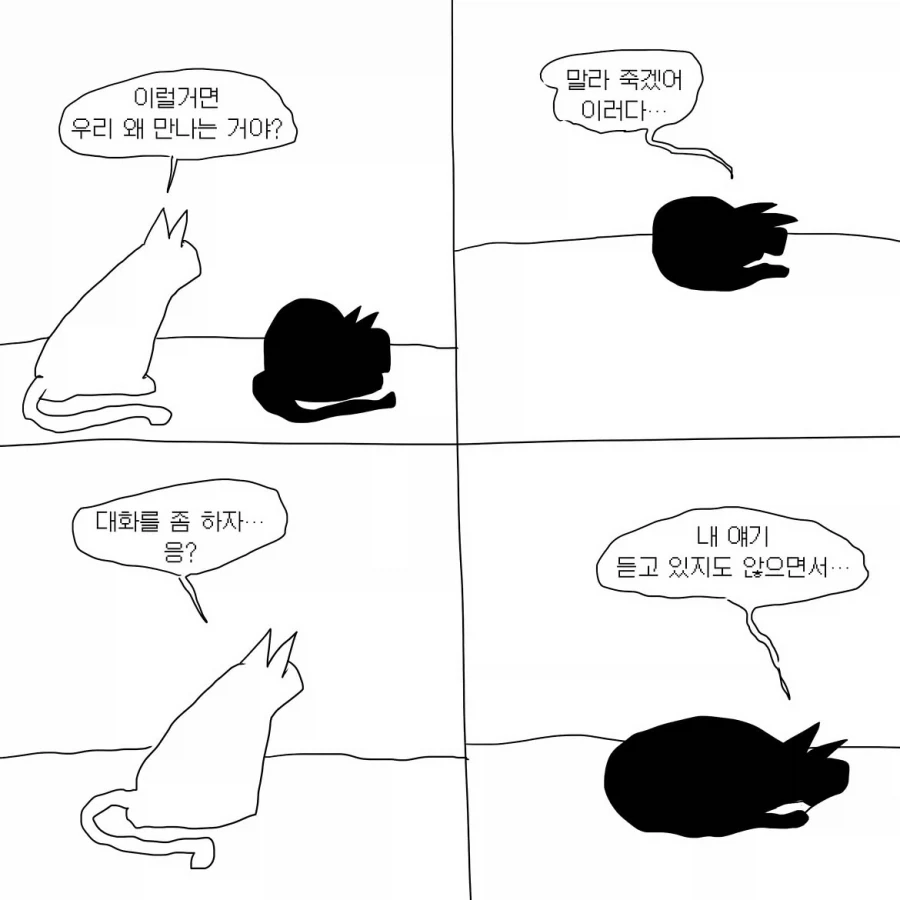 manga_76334100_2a2d_008.webp