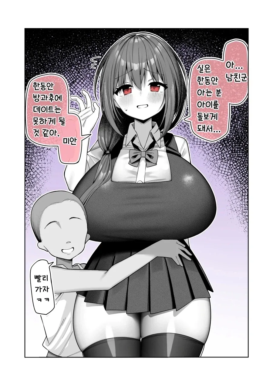 manga_76334363_efc9_001.webp