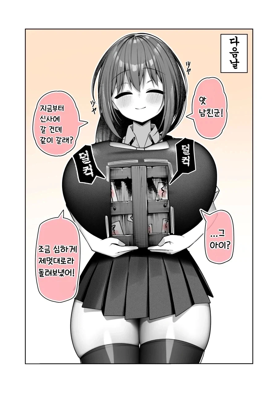 manga_76334363_efc9_002.webp