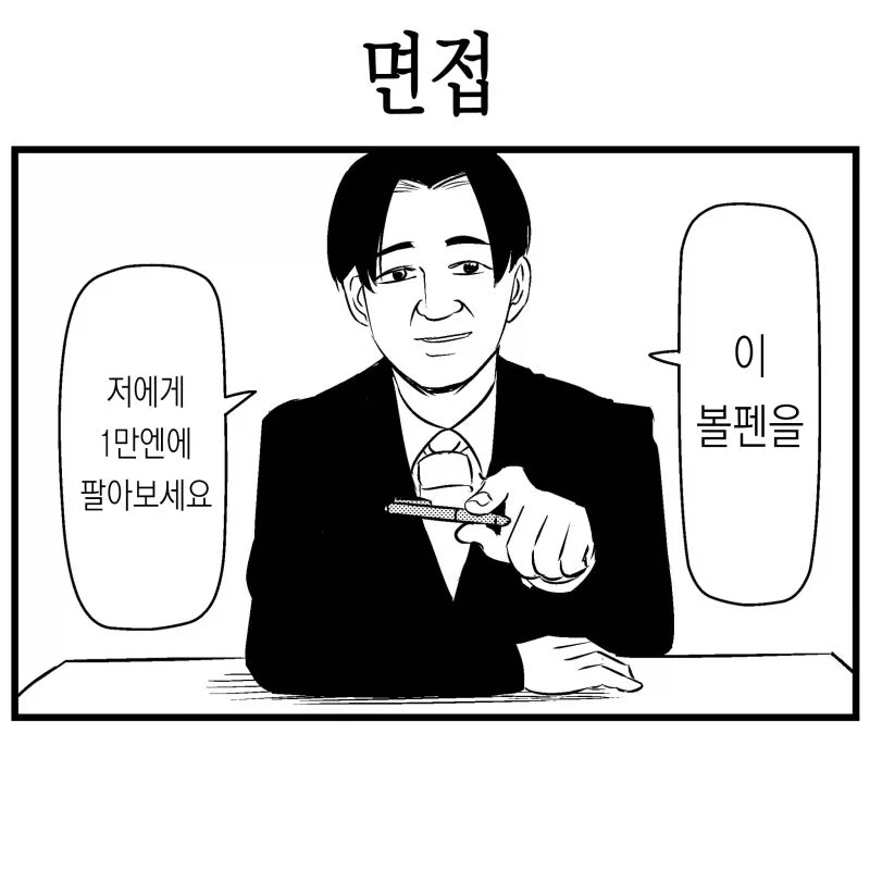 manga_76335190_b95c_001.webp