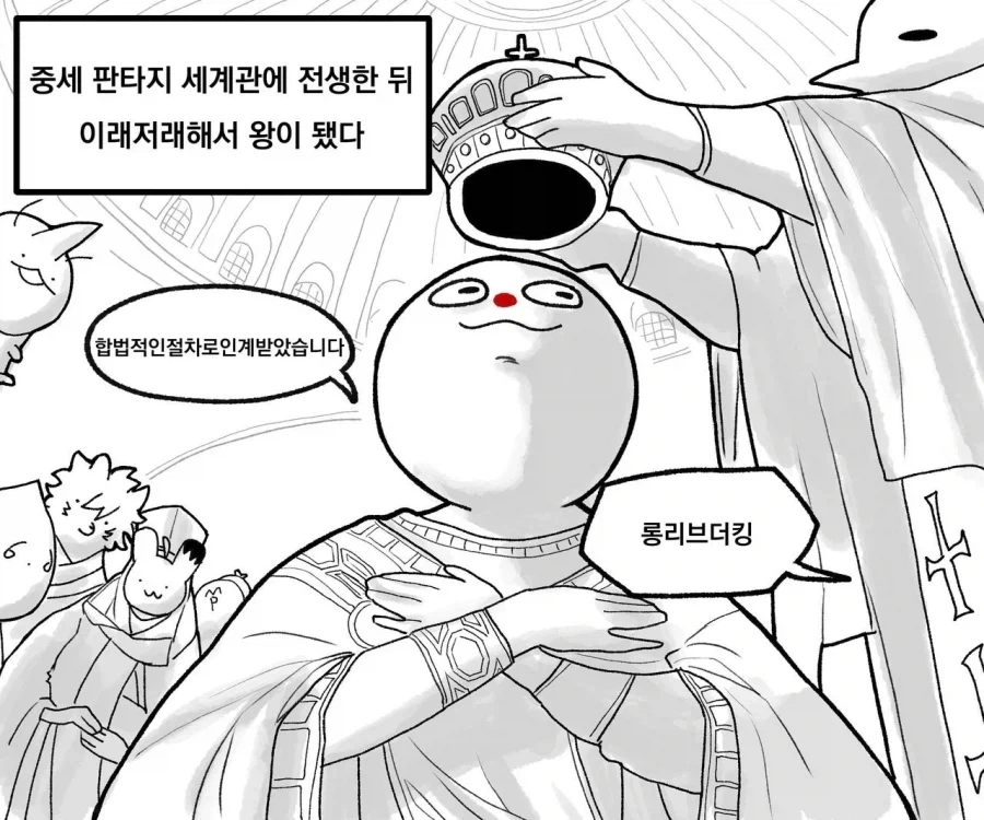 manga_76336457_a918_001.webp