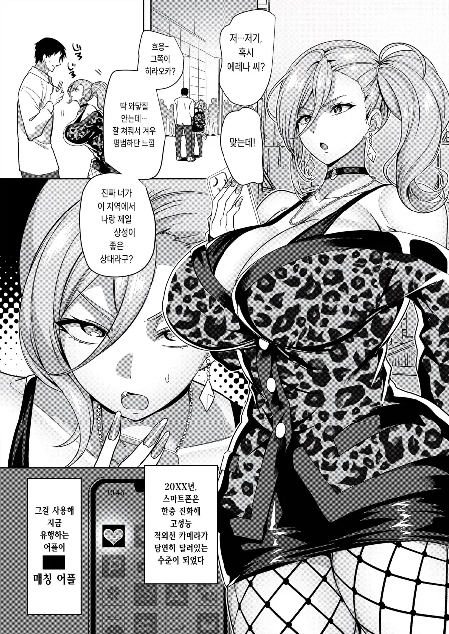 manga_76336567_7bc4_001.webp