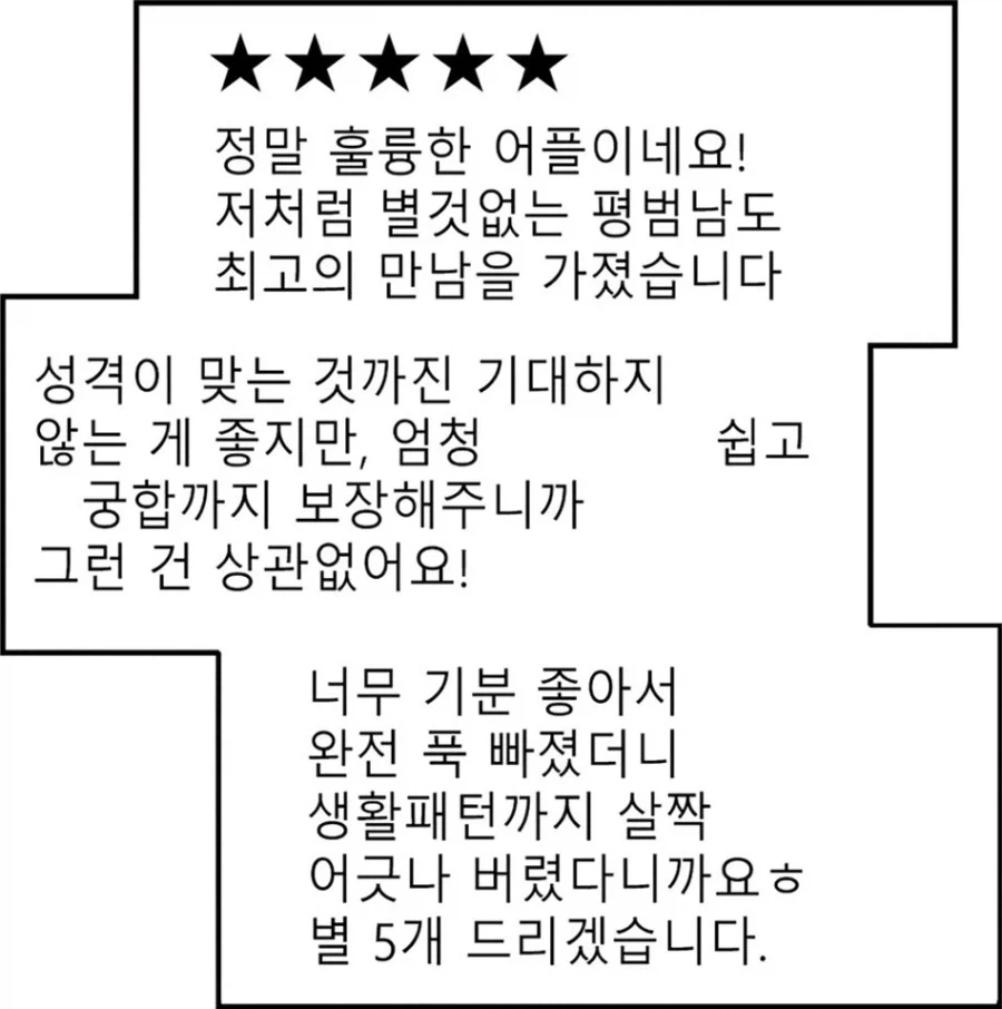 manga_76336567_7bc4_004.webp