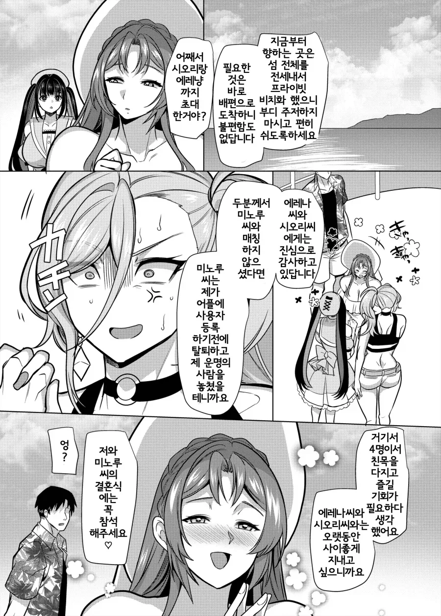 manga_76336567_7bc4_017.webp