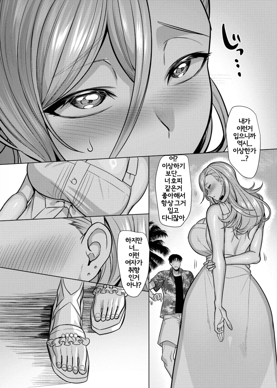 manga_76336567_7bc4_020.webp