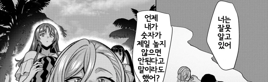 manga_76336567_7bc4_023.webp