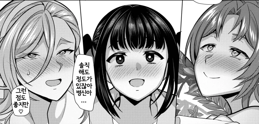 manga_76336567_7bc4_026.webp