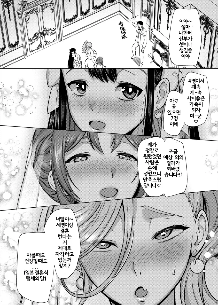 manga_76336567_7bc4_029.webp