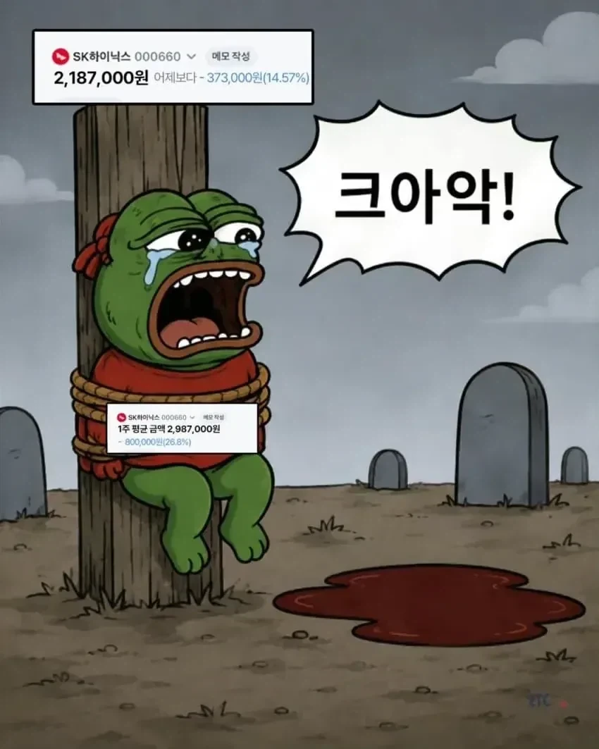 manga_76337068_8d2f_001.webp