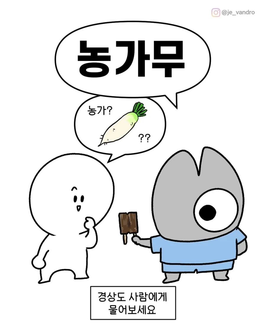 manga_76337194_019c_001.webp