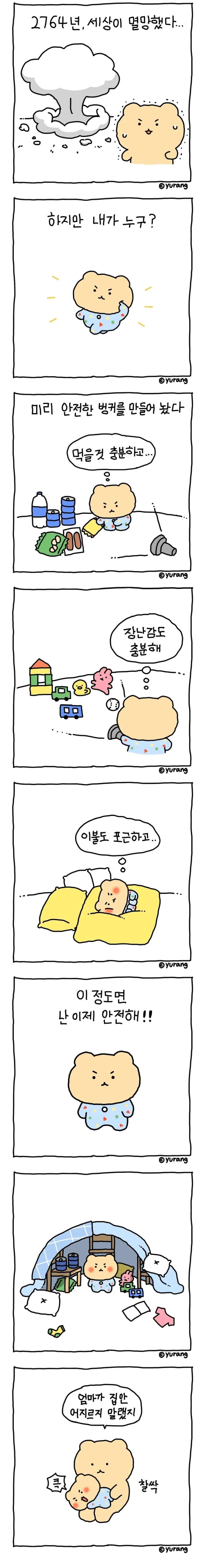 manga_76337221_2545_001.webp