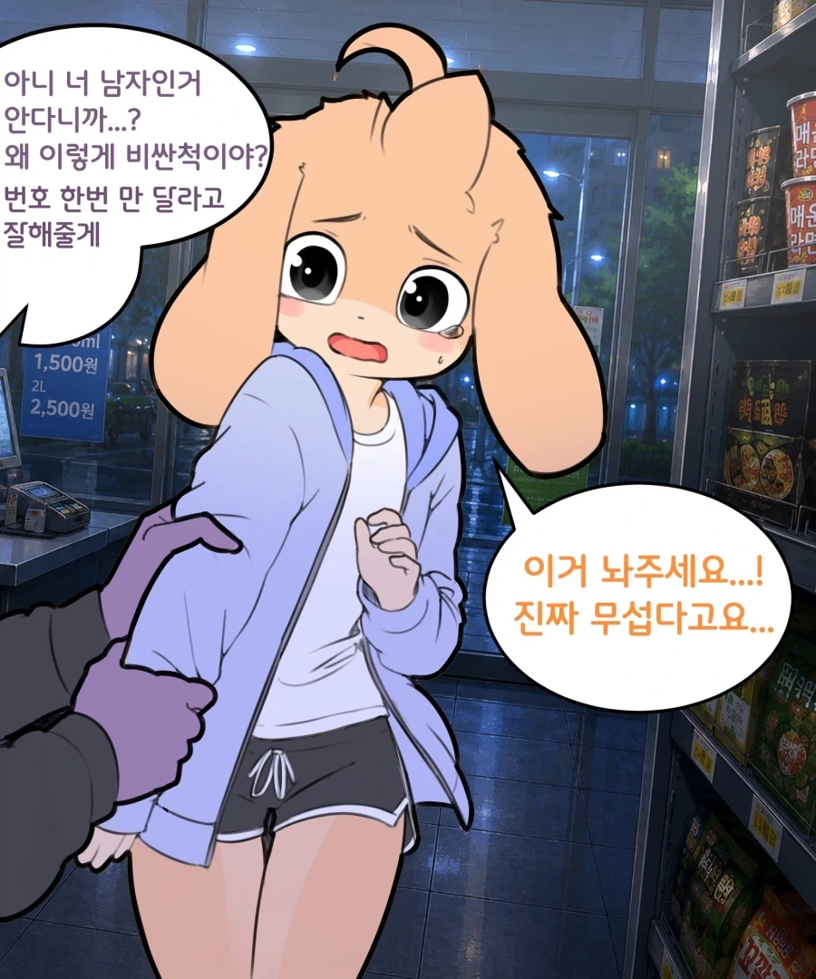 manga_76337411_8b64_002.webp