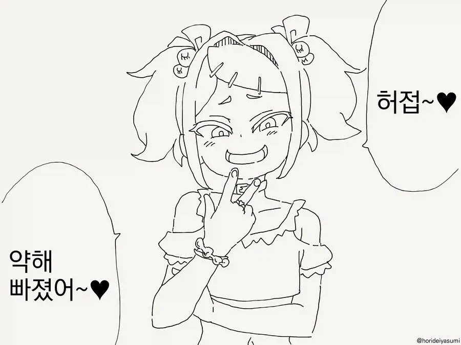 manga_76338319_a0ef_001.webp