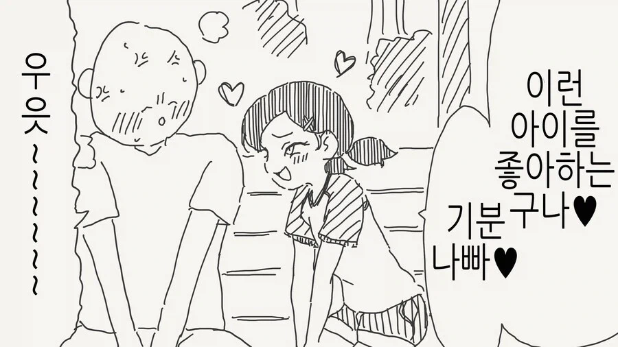 ToonPop - 짧은 웹코믹, 가볍게 한 편씩 대표 이미지