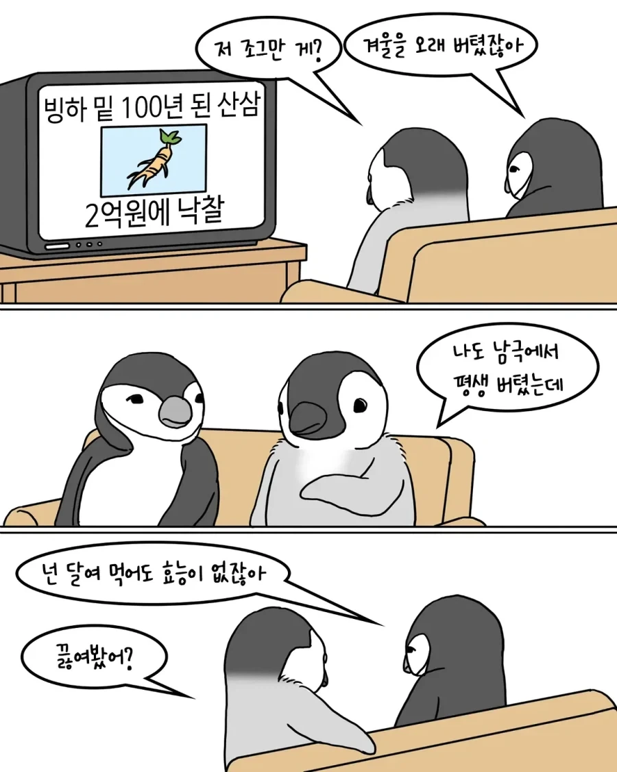 manga_76338917_a7be_001.webp