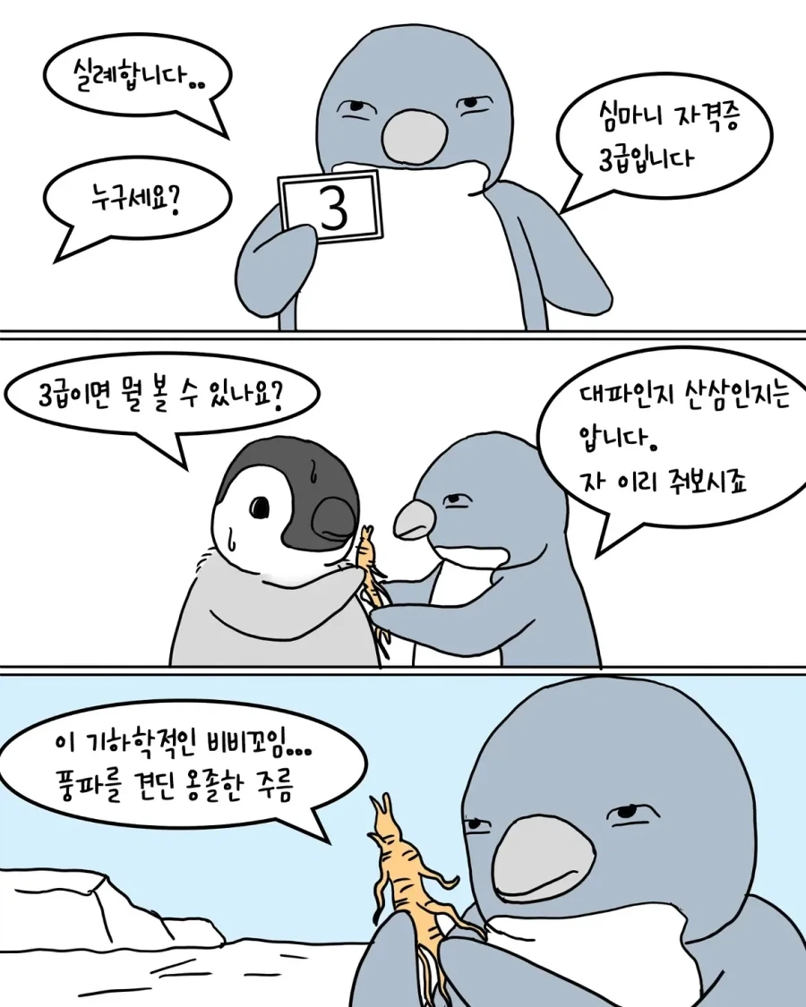 manga_76338917_a7be_007.webp