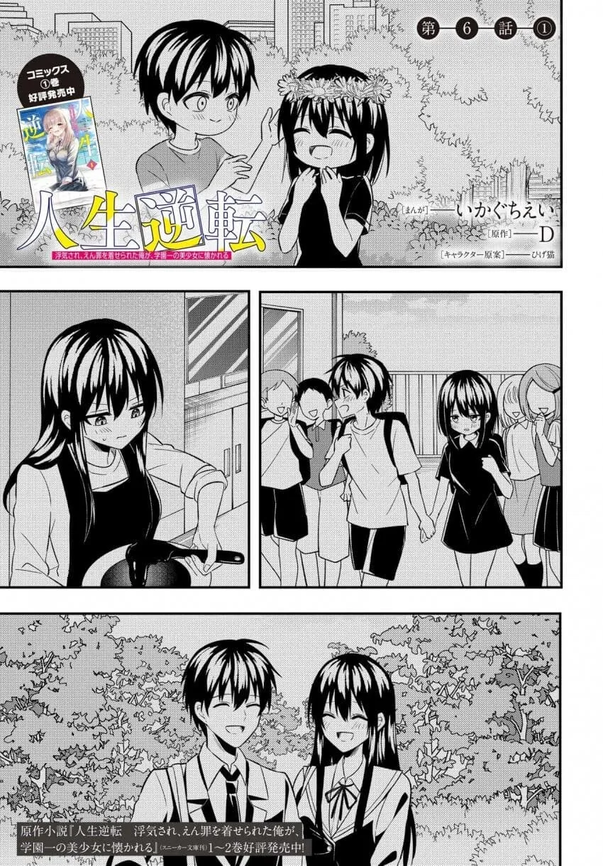 manga_76339358_de64_001.webp