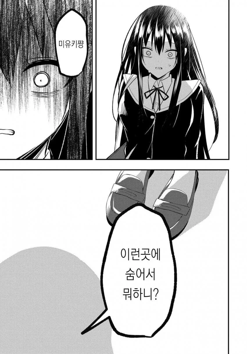 manga_76339358_de64_005.webp