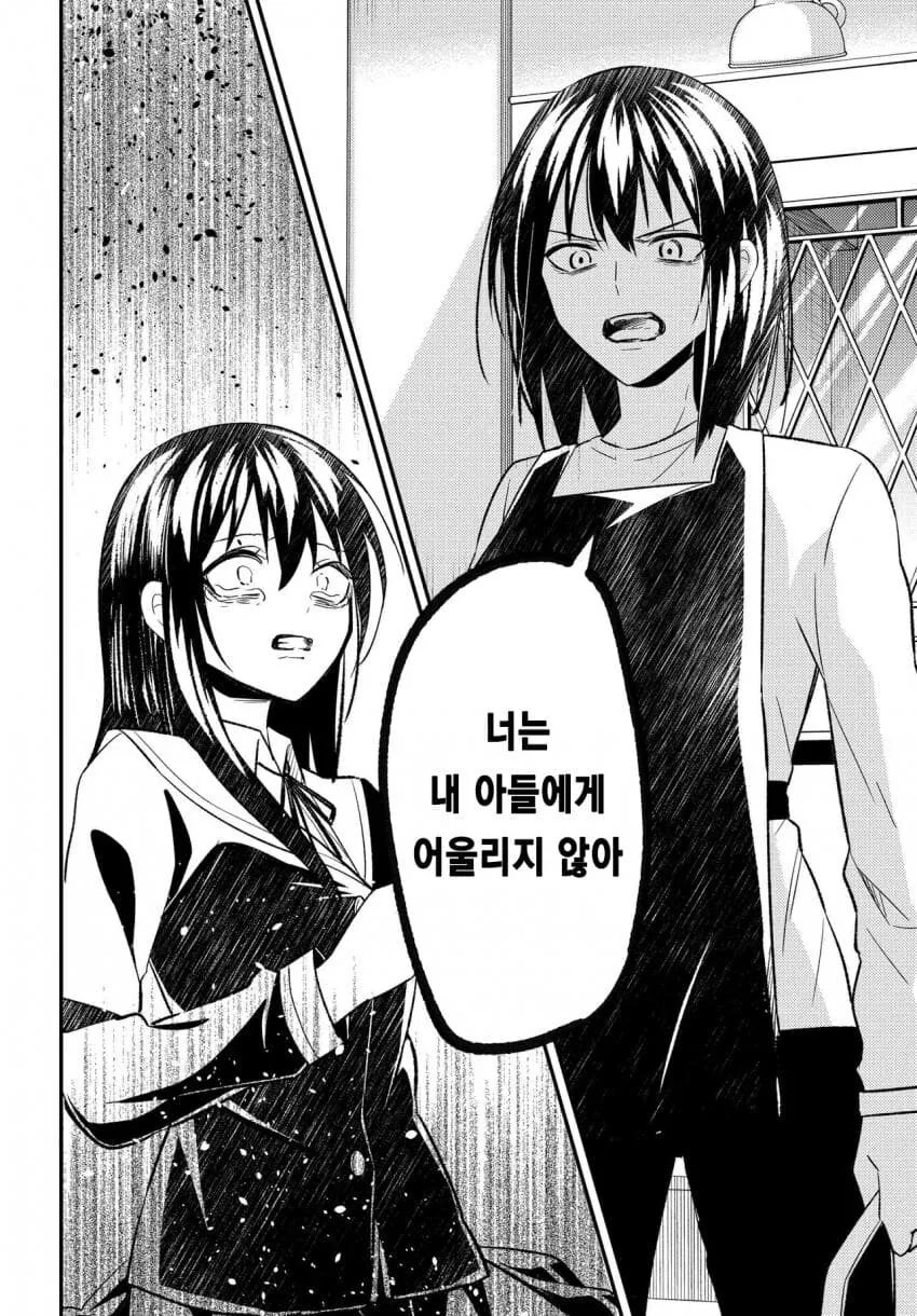 manga_76339358_de64_014.webp