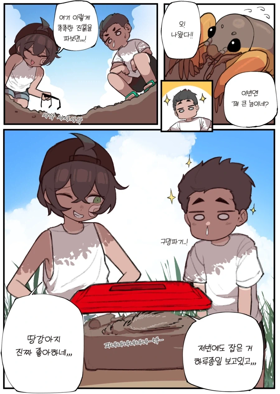manga_76339397_ab57_001.webp
