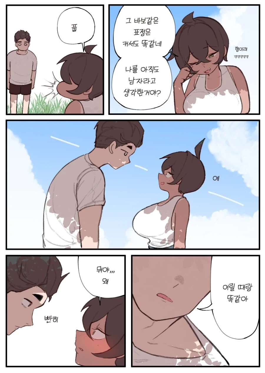 manga_76339397_ab57_006.webp