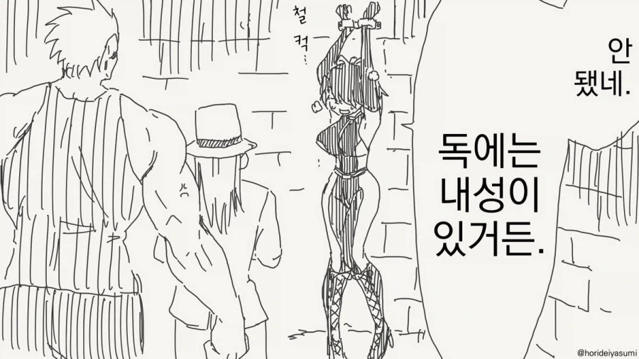 manga_76340096_2a9c_001.webp