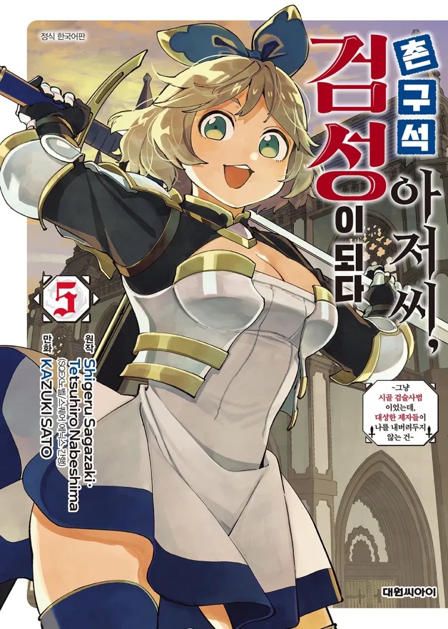 manga_76340182_3a9f_001.webp