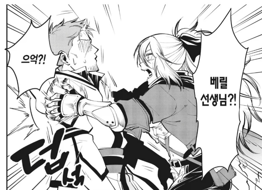 manga_76340182_3a9f_005.webp