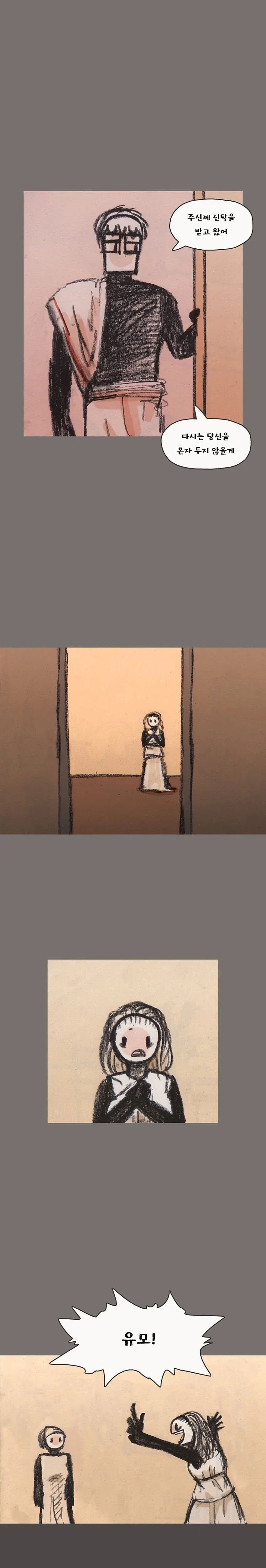 manga_76340735_0c5c_010.webp