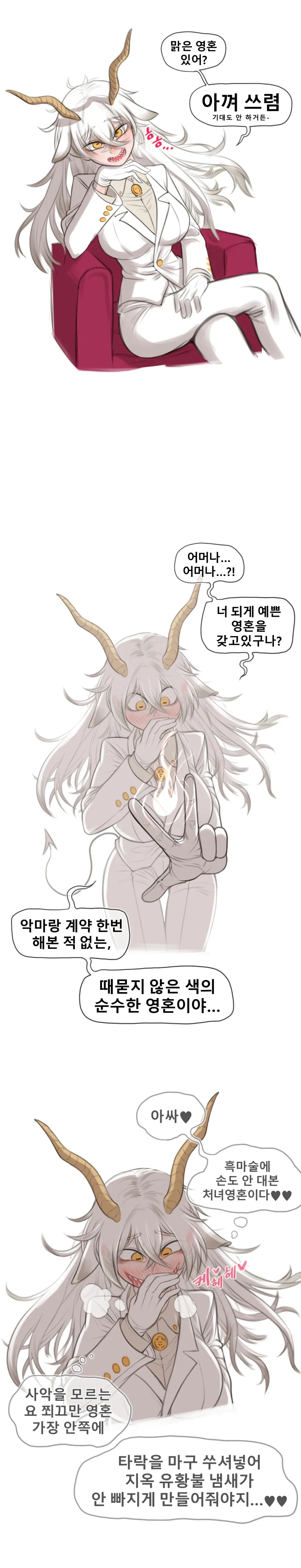 manga_76340747_b33a_001.webp