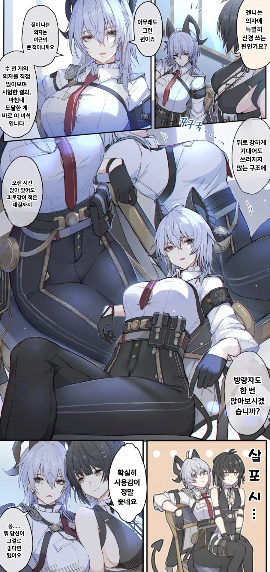manga_76340913_f7a2_001.webp