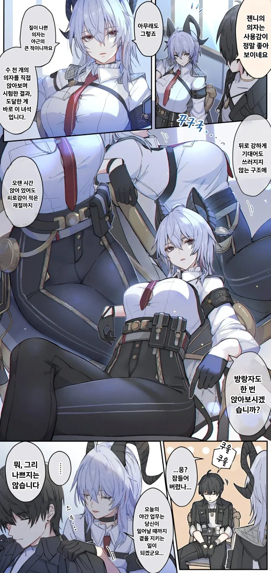 manga_76340913_f7a2_002.webp