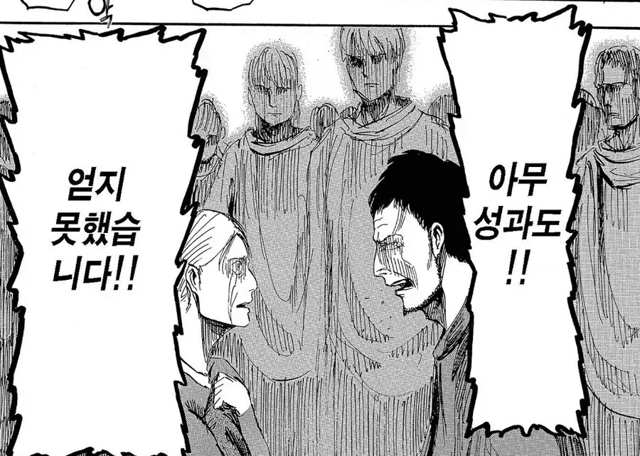 manga_76341065_0937_005.webp
