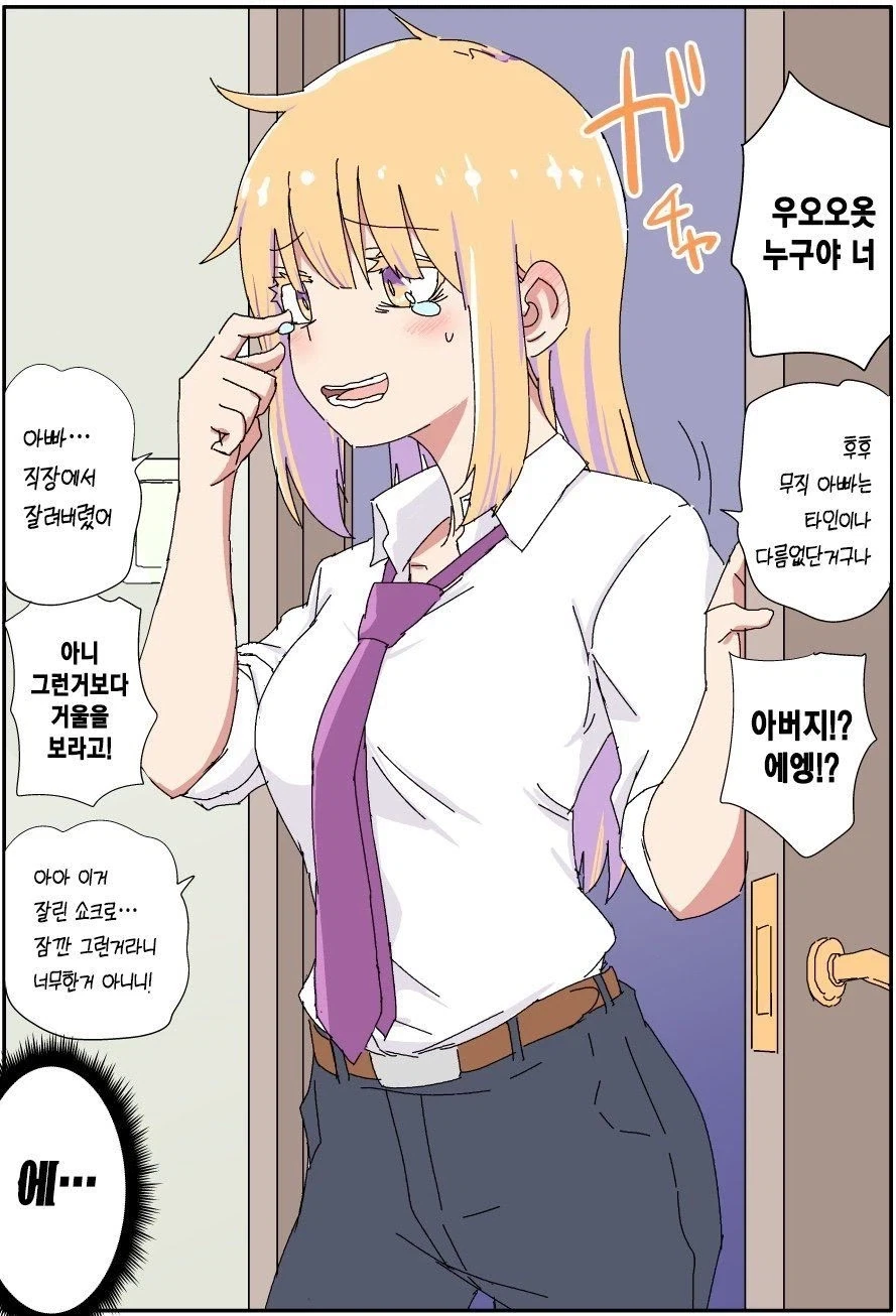 manga_76341546_9dea_002.webp