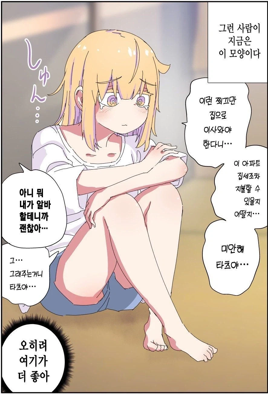 manga_76341546_9dea_006.webp