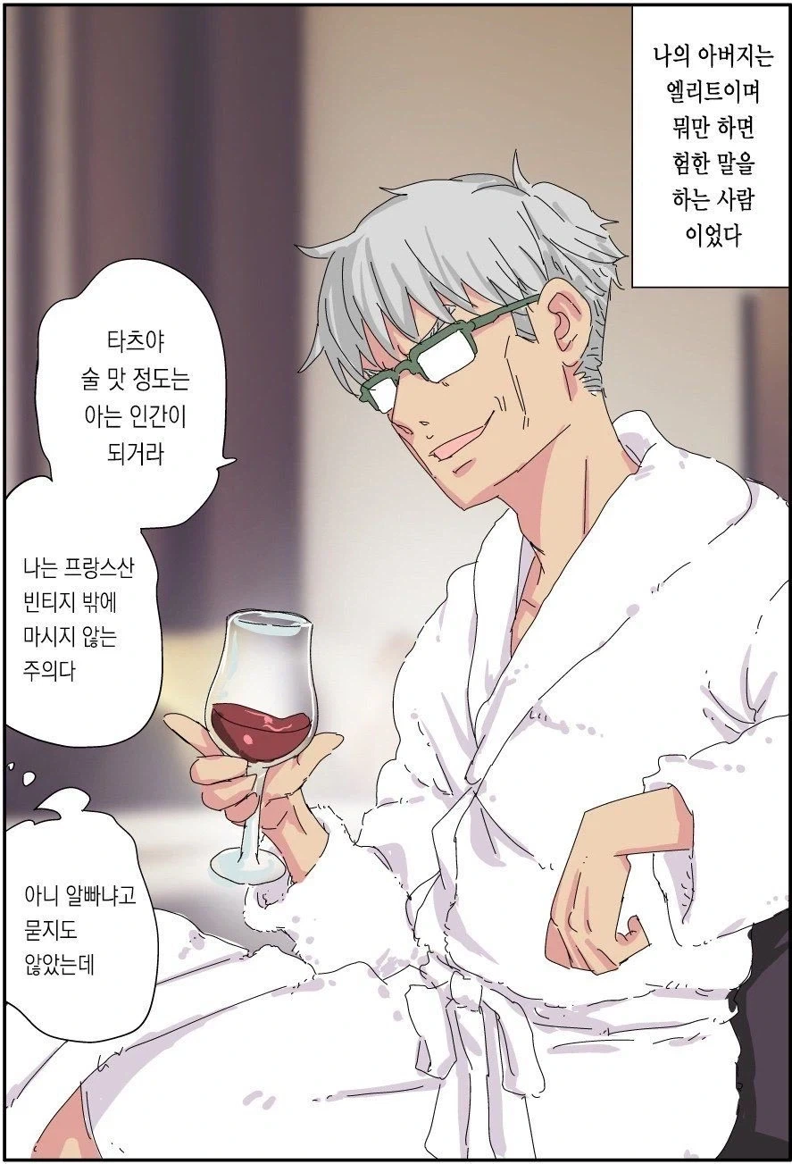 manga_76341546_9dea_008.webp