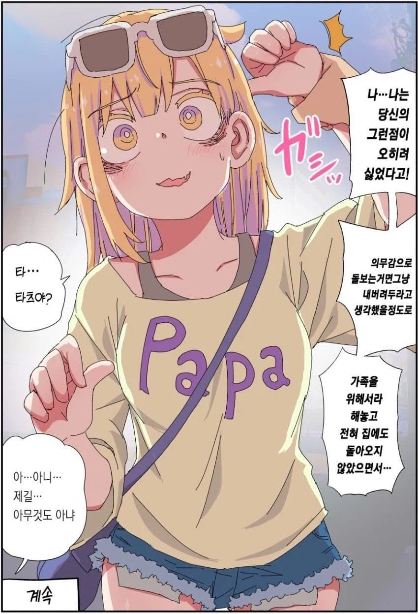 manga_76341546_9dea_018.webp