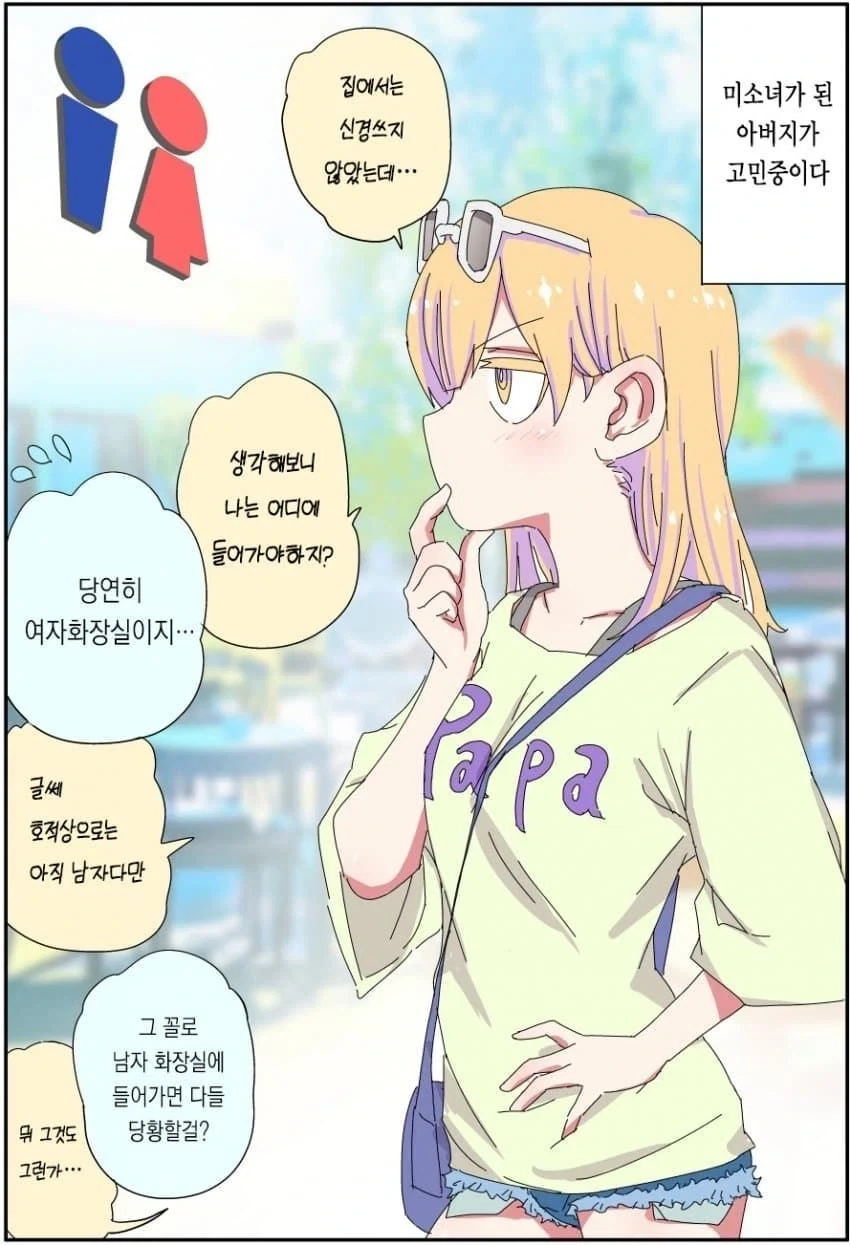 manga_76341546_9dea_019.webp