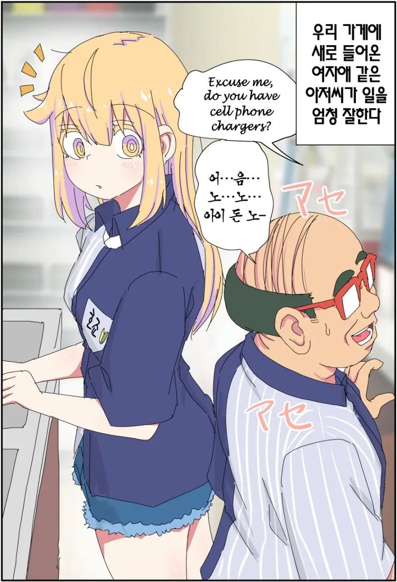 manga_76341546_9dea_029.webp