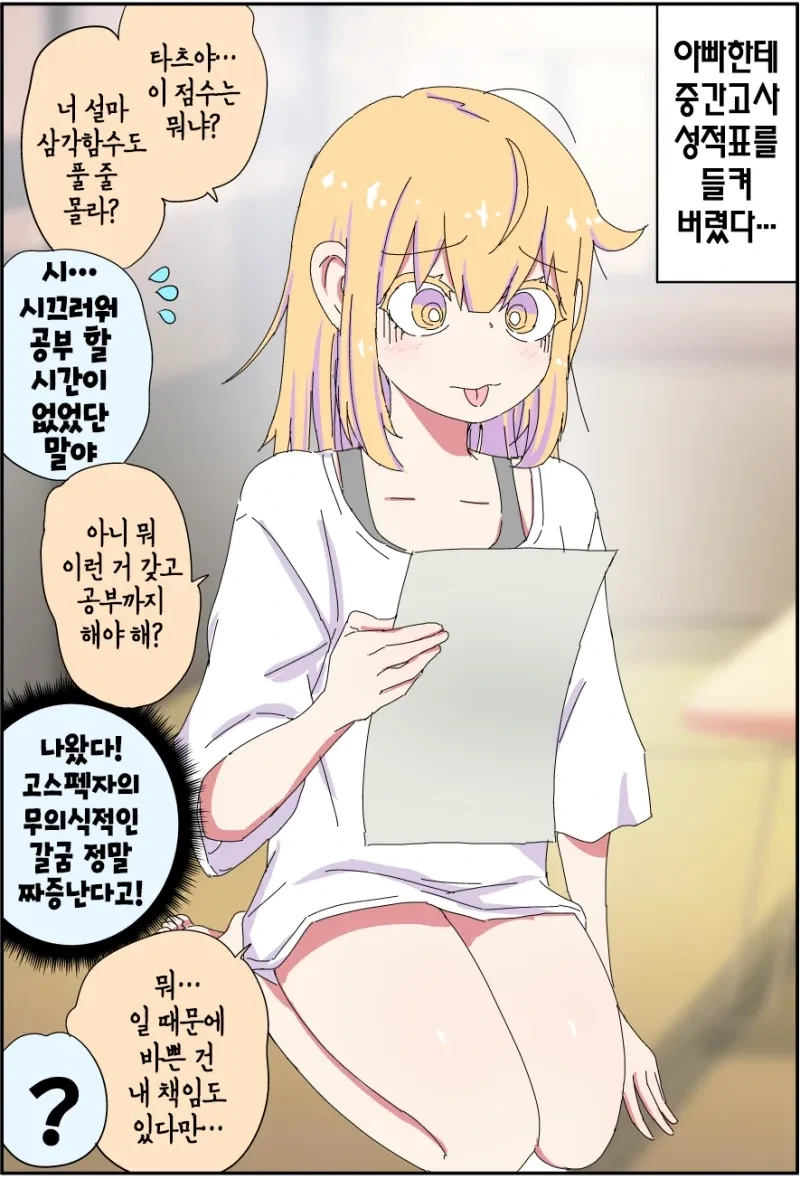 manga_76341546_9dea_031.webp