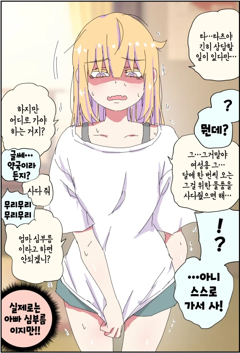 manga_76341546_9dea_033.webp
