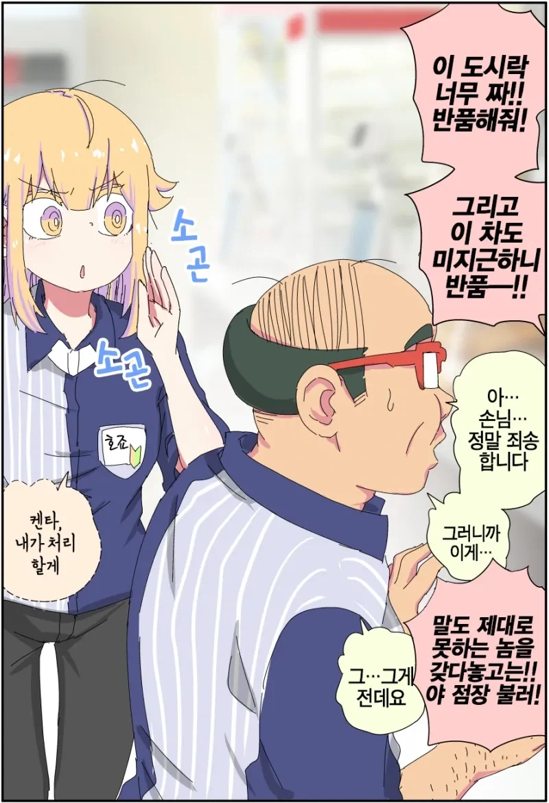 manga_76341546_9dea_039.webp