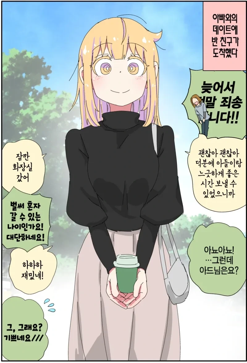 manga_76341546_9dea_045.webp