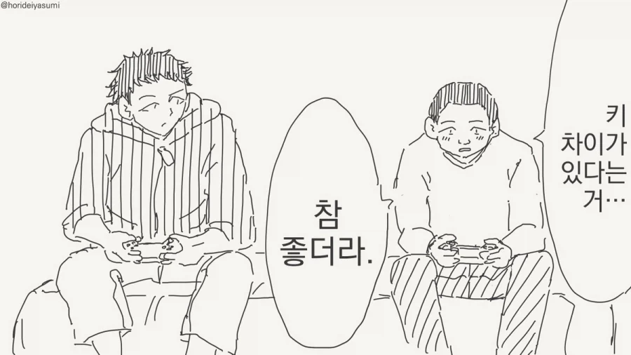 manga_76341559_d995_001.webp