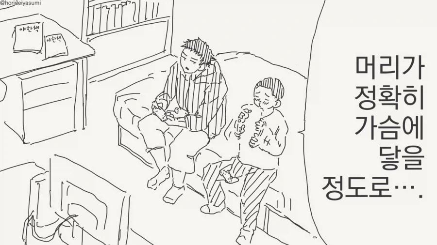 manga_76341559_d995_002.webp